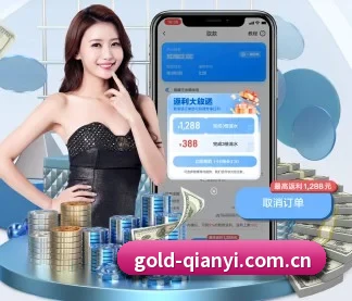 千亿体育app APP